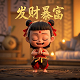 中国体育彩票投注站